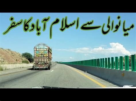 Mianwali To Islamabad Journey CPEC Route Complete Review Cpec