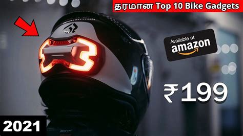 தரமன Top 10 Best Gadgets For Bikes Best Bike Gadgets to buy in 2021