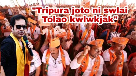 TRIPURA HASTE JOTO NI SWLAI TOLAO KWLWKJAK ABO HAINO SAKHA BUBAGRA