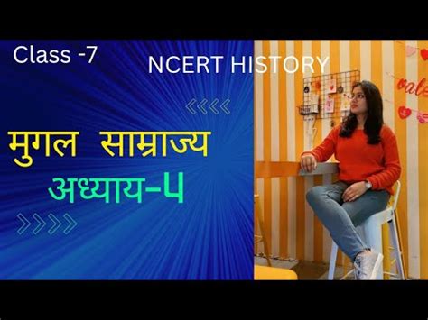 Ncert History Class Th Chapter Mugal Empire Youtube