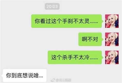 看到這個 我真的笑出豬聲 同一個世界 同一個輸入法 每日頭條