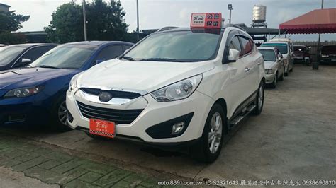 Hyundai現代 Ix35 全額貸 免保人 可超貸5 10萬 配合低率貸款