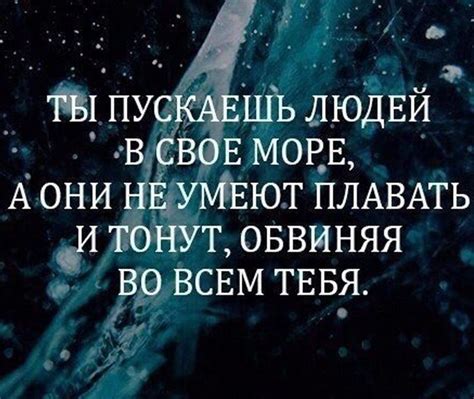 2120 отметок Нравится 19 комментариев — Цитаты Психология Мудрость