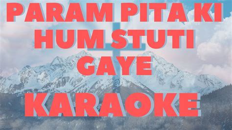 Param Pita Ki Hum Stuti Gaye Karaoke With Lyrics Evans Audio Youtube