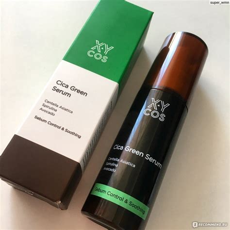 Сыворотка для лица Xycos с центеллой азиатской Cica Green Serum Это что то новенькое