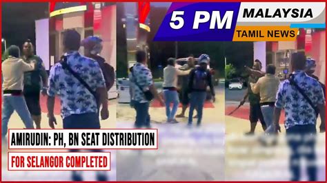 MALAYSIA TAMIL NEWS 5PM 09 07 23 Amirudin PH BN Seat Distribution For