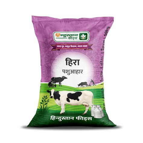 Hira Hindustan Feeds