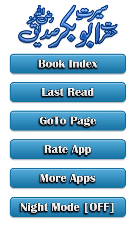 Seerat Abu Bakr Siddique R A Offline Islamic Book Apk Android