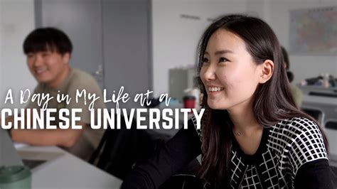 A Day In My Life At A Chinese University Youtube