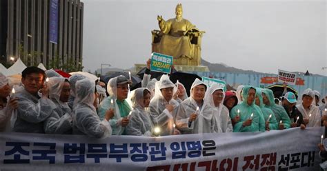 바른미래당 조국 법무부 장관 임명 철회 촉구 촛불집회