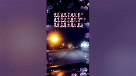 김용빈 이별 미스터트롯3 경연대회오디션프로 Youtube