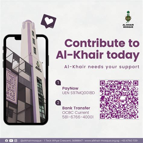 Contribute Make Payments Al Khair Mosque