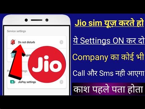 Jio Company Ke Call Message Aana Kaise Band Kare Jio Sim Ke Faltu