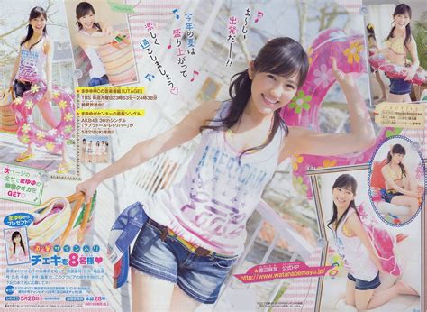 Weekly Shonen Champion No24 2014 Watanabe Mayu Wallpaper 37087488