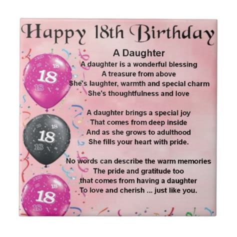 Daughter Poem - 18th Birthday Tile | Zazzle