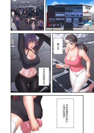 Fitness Manhwa Fanservice Compilation Complete Luscious Hentai Manga Porn
