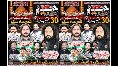 Live Majlis Aza 30 September 2022 Qila Didar Singh Gujranwala