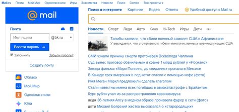 7082882 Mail.ru