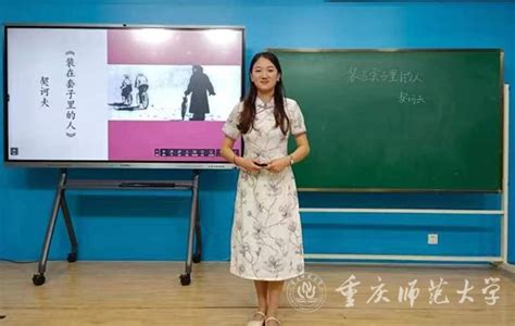 我校师生在2022年全国“田家炳杯”全日制教育硕士专业学位研究生学科教学（语文）专业教学技能大赛中斩获佳绩 重庆师范大学新闻网