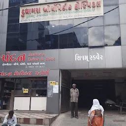 Halar Hospital Hospital Jamnagar Gujarat Yappe In