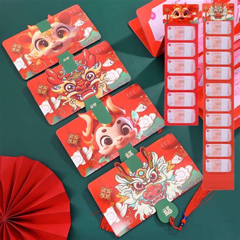 2024 New Year Folding Red Envelopes Hongbao Lucky Red Packets Chinese ...