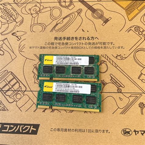 Yahooオークション Pc2 ノート用 Ddr2 メモリ Elixir 2gb 2rx8 Pc2