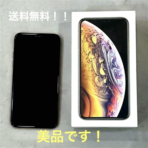 Iphone Xs Iphone S G Mac Blog Knak Jp