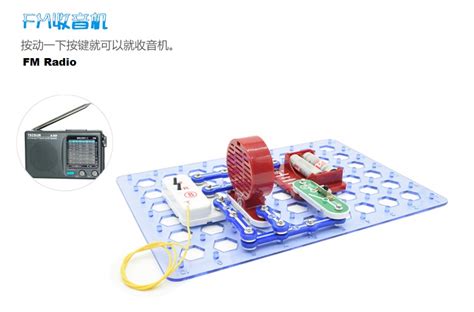Electronic Building Blocks My Mobile Signal Booster Shop