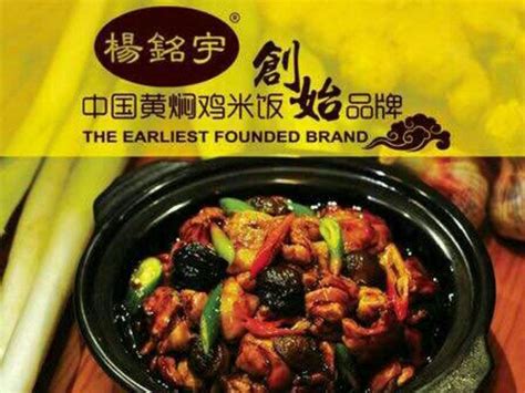 黄焖鸡米饭，昔日街头霸主的困境国际品牌观察网