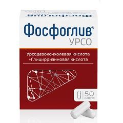 Фосфоглив УРСО – инструкция по применению, цена, отзывы, аналоги капсул