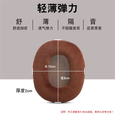 Oval Earphone Pad Mm Earmuff For Baseus D Pro Headset