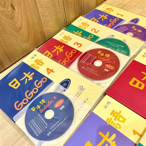 初學者自學必備！日檢激推 簡單好學 日本語gogogo 1 4 4書12cd練習帳1 4 4書4cd 全套 書籍、休閒與玩具