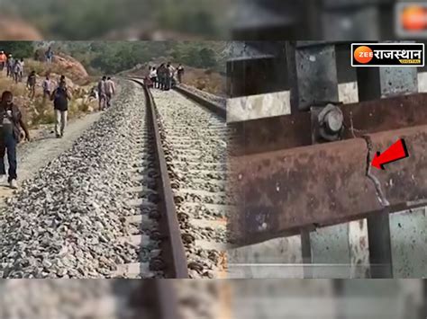 Udaipur Ahmedabad Railway Track Blast Pm Modi Started 13 Days Ago Ammo