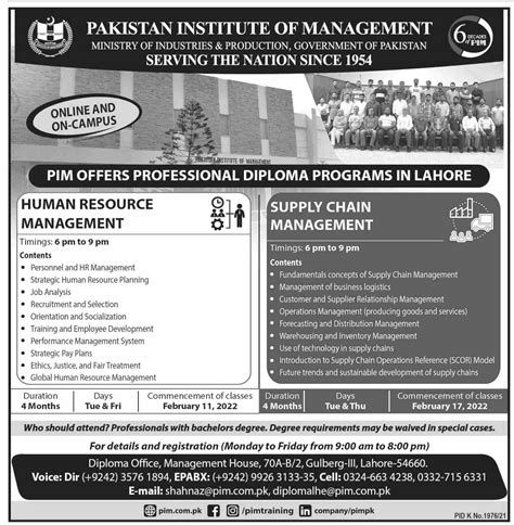 PIM Lahore Professional Diploma Admissions 2022 Education To Pakistan