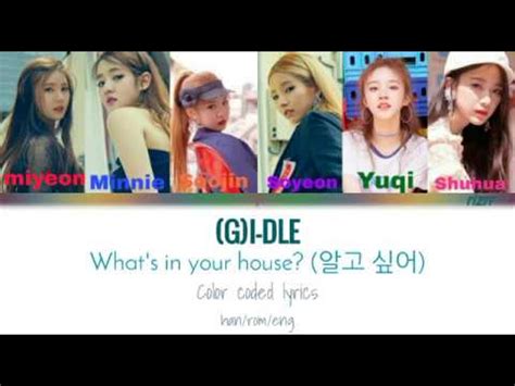 G I Dle What S In Your House Youtube