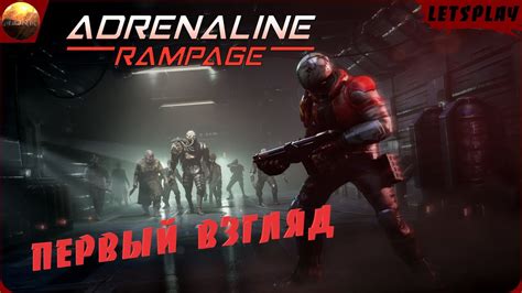 Adrenaline Rampage Letsplay Youtube