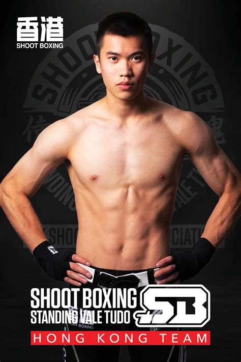 Cheung Yat Lam 張溢霖 China Hong Kong Shoot Boxing Association