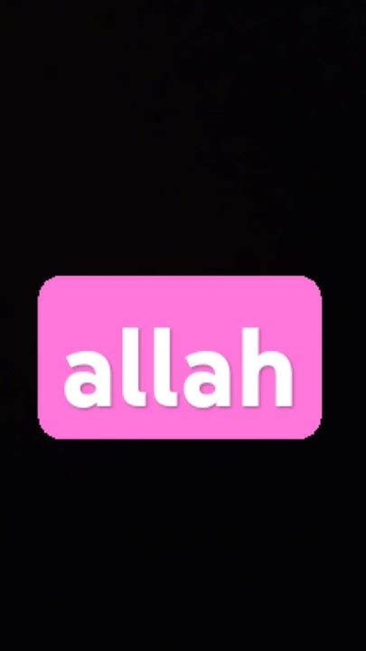 Allah Allah Allah Allah Allah Allah ️ ️ Youtube