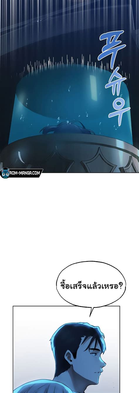 MILF Hunter From Another World 28 108Read เวบอานมงฮวา โดจน โดจน
