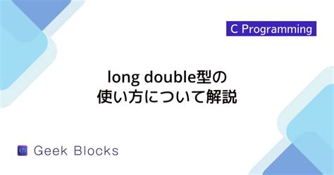 long long