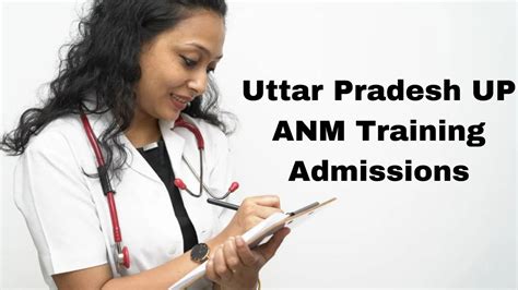 Uttar Pradesh Up Anm Training Admissions 2024 Check Eligibility