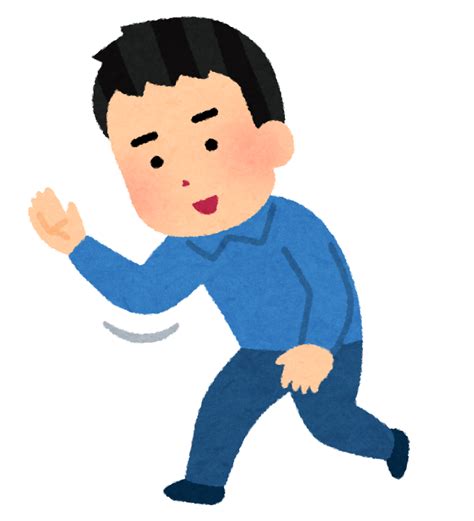 横から失礼する人のイラスト かわいいフリー素材集 いらすとや