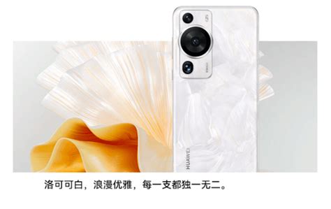 华为p60 Pro Dxo得分创历史纪录、影像排全球第一 知乎