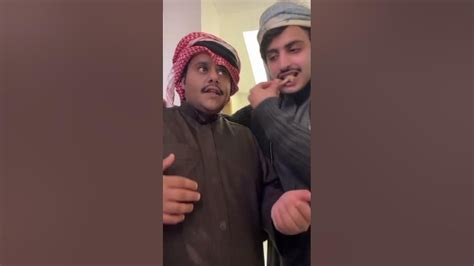 بث اليوم منصور ال زايد 😂 ️ لا يفوتكم