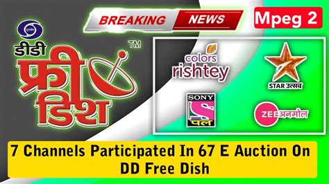 Channels Participated In E Auction Dd Free Dish Dd Free Dish