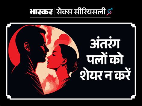 When Does Sexual Relationship Become Burdensome सेक्शुअल रिलेशन कब होता है बोझिल फोरप्ले के