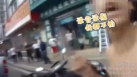 小伙持刀逼交警还车，其父母推倒执法者 所有人 澎湃新闻 The Paper