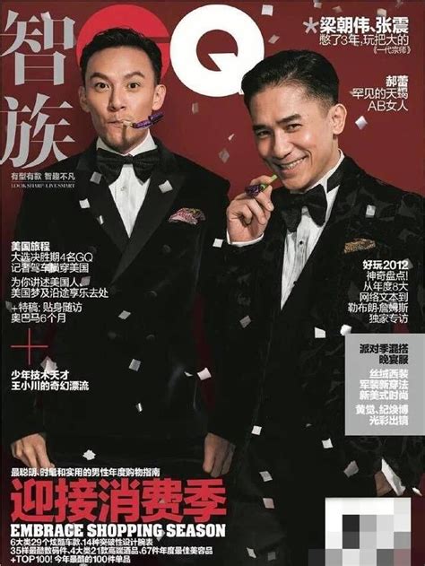 男男cp合體登過的雜誌封面：胡歌霍建華最經典，朱一龍白宇最搶眼 每日頭條