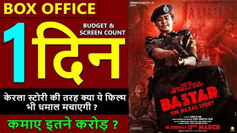 Bastar The Naxal Story Box Office Collection Day 1 Bastar The Naxal