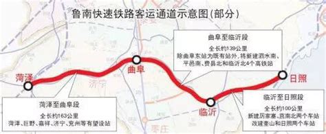 鲁南高铁曲阜段线路图鲁南高铁曲阜段详细图鲁南高铁曲阜南站大山谷图库